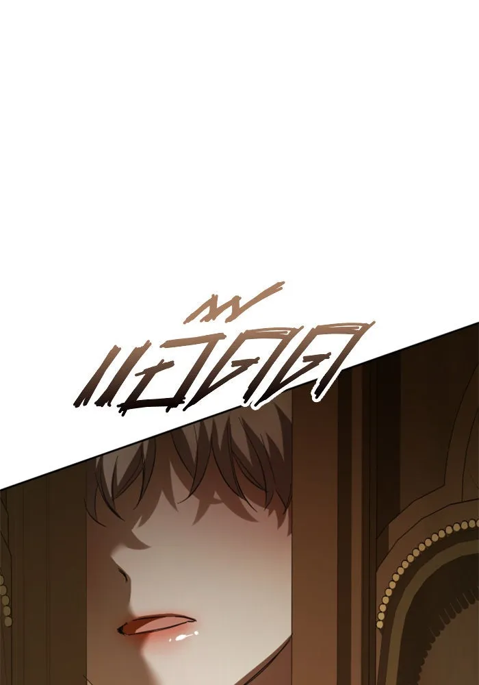 ชิงชีวิตพลิกลิขิตชะตา ตอนที่ 139. เป็นเพราะข้ารักเจ้า รูปที่ 158