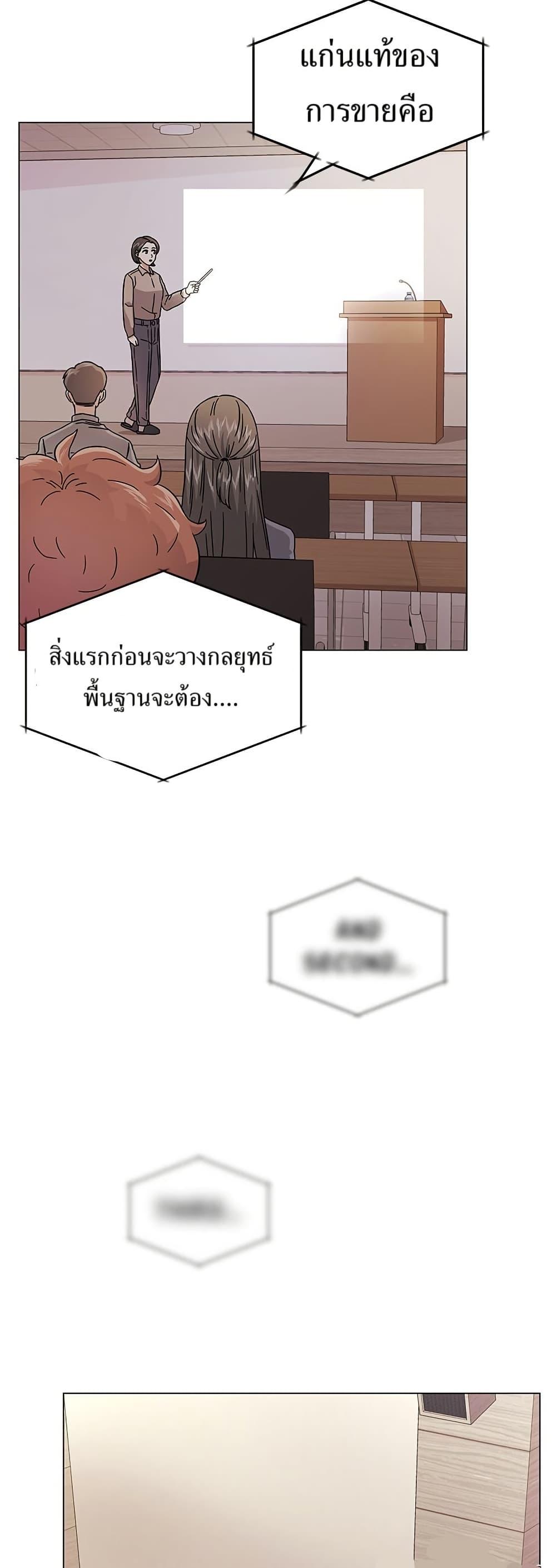 Manga-lc-com อ่านมังงะ อ่านการ์ตูน ออนไลน์ ฟรี Superstar Associate Manager ตอนที่ 1 2 3 4 5 6 7 8 9 10 11 12 13 14 ฟรี ไม่มีโฆษณา Manga-lc - อ่าน มังงะ อ่าน การ์ตูน ออนไลน์ อ่านมังงะ ฟรี