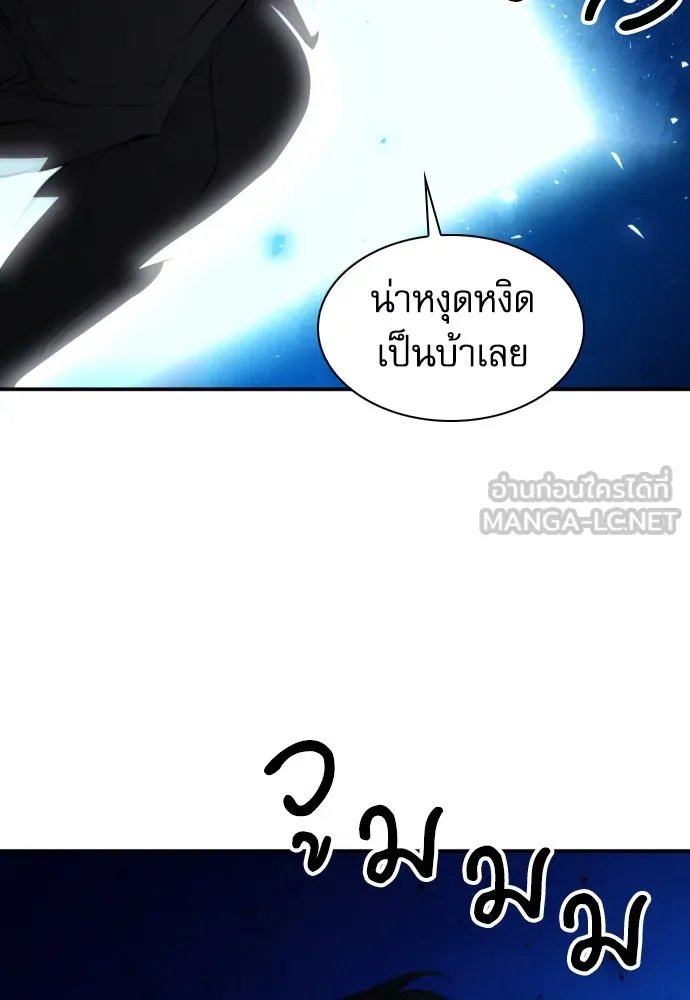 ดรูอิดแห่งสถานีโซล ตอนที่ 177 รูปที่ 57