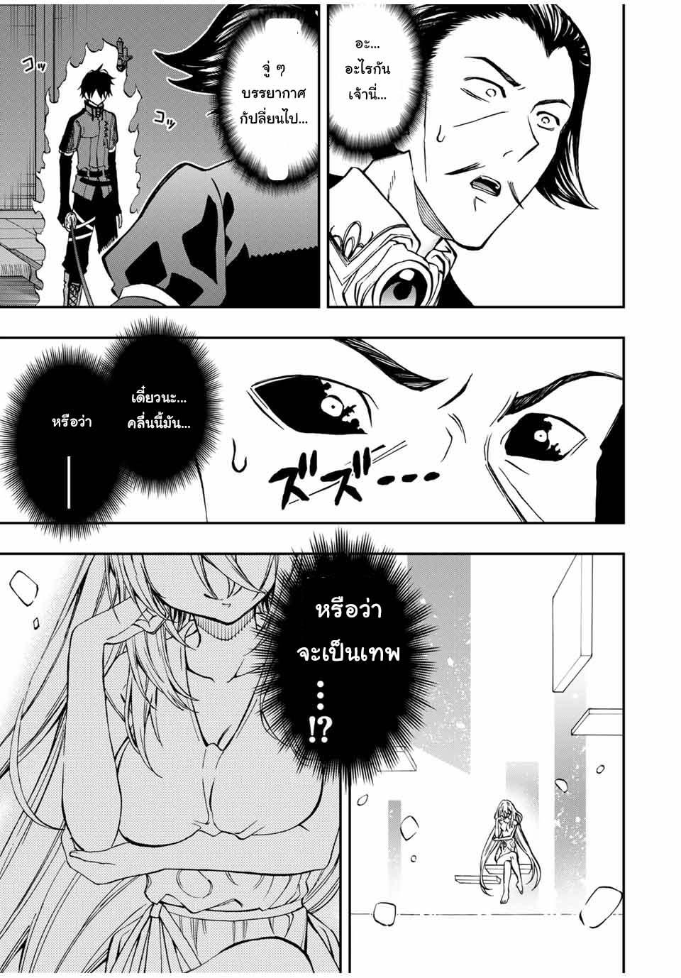 Manga-lc-com อ่านมังงะ อ่านการ์ตูน ออนไลน์ ฟรี Rettoujin no Maken Tsukai ตอนที่ 1 2 3 4 5 6 7 8 9 10 11 12 13 14 ฟรี ไม่มีโฆษณา Manga-lc - อ่าน มังงะ อ่าน การ์ตูน ออนไลน์ อ่านมังงะ ฟรี