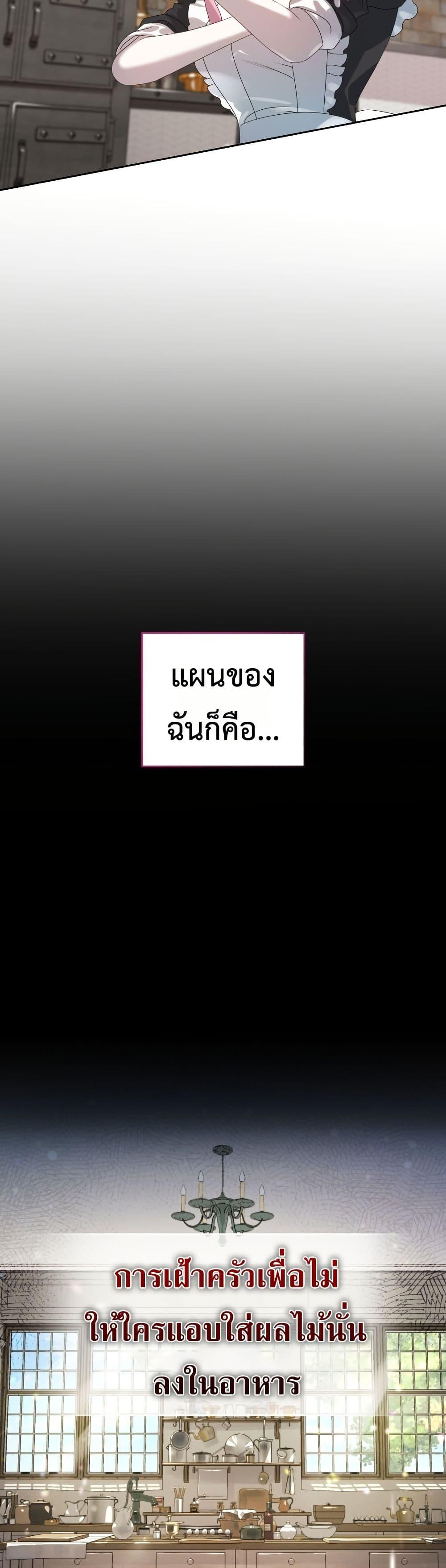 Manga-lc-com อ่านมังงะ อ่านการ์ตูน ออนไลน์ ฟรี The Obsessive Maniac Is Trying To Confine Me ตอนที่ 1 2 3 4 5 6 7 8 9 10 11 12 13 14 ฟรี ไม่มีโฆษณา Manga-lc - อ่าน มังงะ อ่าน การ์ตูน ออนไลน์ อ่านมังงะ ฟรี