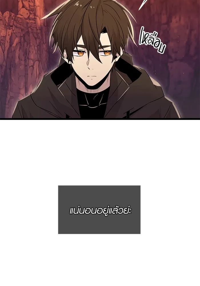 พลิกชะตาคว้าไอเทมระดับเทพ ตอนที่ 77 รูปที่ 101