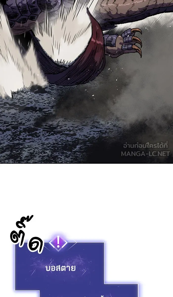 ยอดคนเลเวลทะลุ ตอนที่ 6 กิลด์บังแพสุดแข็งแกร่ง (2) รูปที่ 36