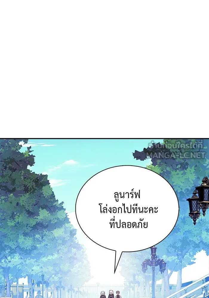 ลูกชายคนเล็กของดยุกคือมือสังหาร ตอนที่ 52 รูปที่ 111