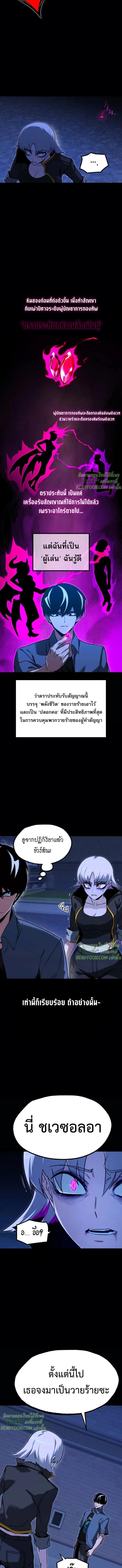 Manga-lc-com อ่านมังงะ อ่านการ์ตูน ออนไลน์ ฟรี I Took over The Academy With a Single Sashimi Knife ตอนที่ 1 2 3 4 5 6 7 8 9 10 11 12 13 14 ฟรี ไม่มีโฆษณา Manga-lc - อ่าน มังงะ อ่าน การ์ตูน ออนไลน์ อ่านมังงะ ฟรี