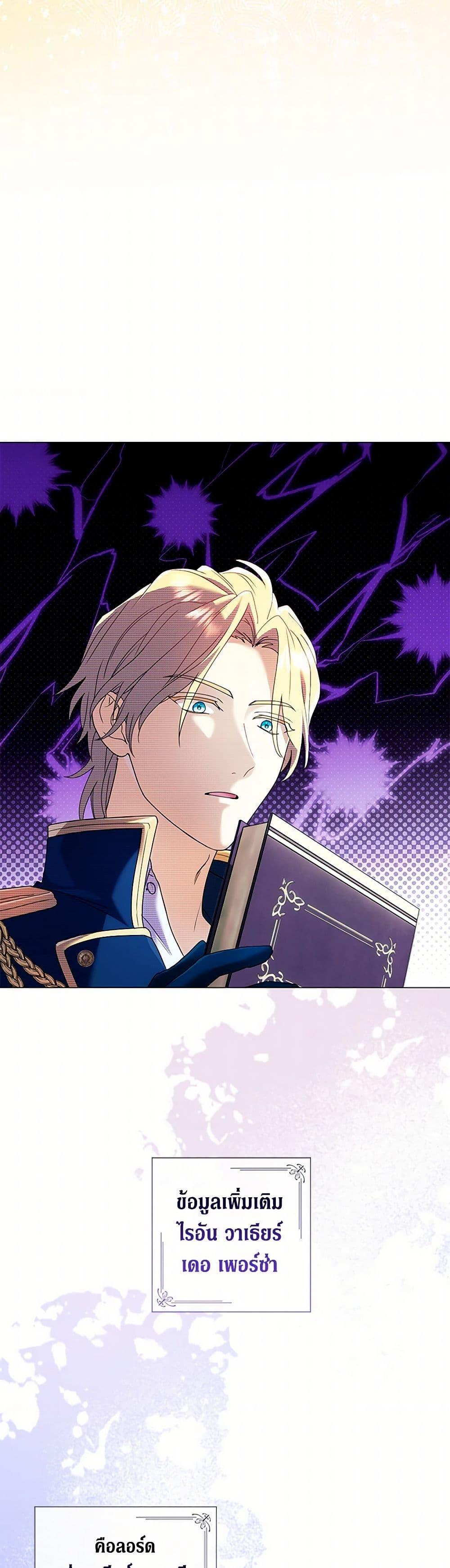 Manga-lc-com อ่านมังงะ อ่านการ์ตูน ออนไลน์ ฟรี Divorcing the Emperor ตอนที่ 1 2 3 4 5 6 7 8 9 10 11 12 13 14 ฟรี ไม่มีโฆษณา Manga-lc - อ่าน มังงะ อ่าน การ์ตูน ออนไลน์ อ่านมังงะ ฟรี