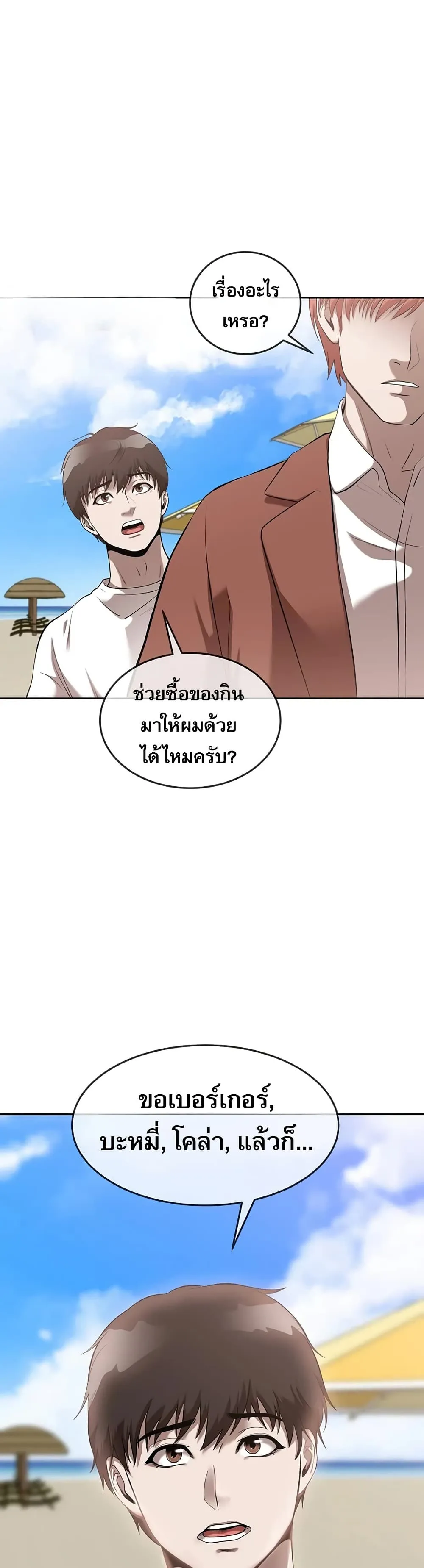 Manga-lc-com อ่านมังงะ อ่านการ์ตูน ออนไลน์ ฟรี Movies Are Real ตอนที่ 1 2 3 4 5 6 7 8 9 10 11 12 13 14 ฟรี ไม่มีโฆษณา Manga-lc - อ่าน มังงะ อ่าน การ์ตูน ออนไลน์ อ่านมังงะ ฟรี
