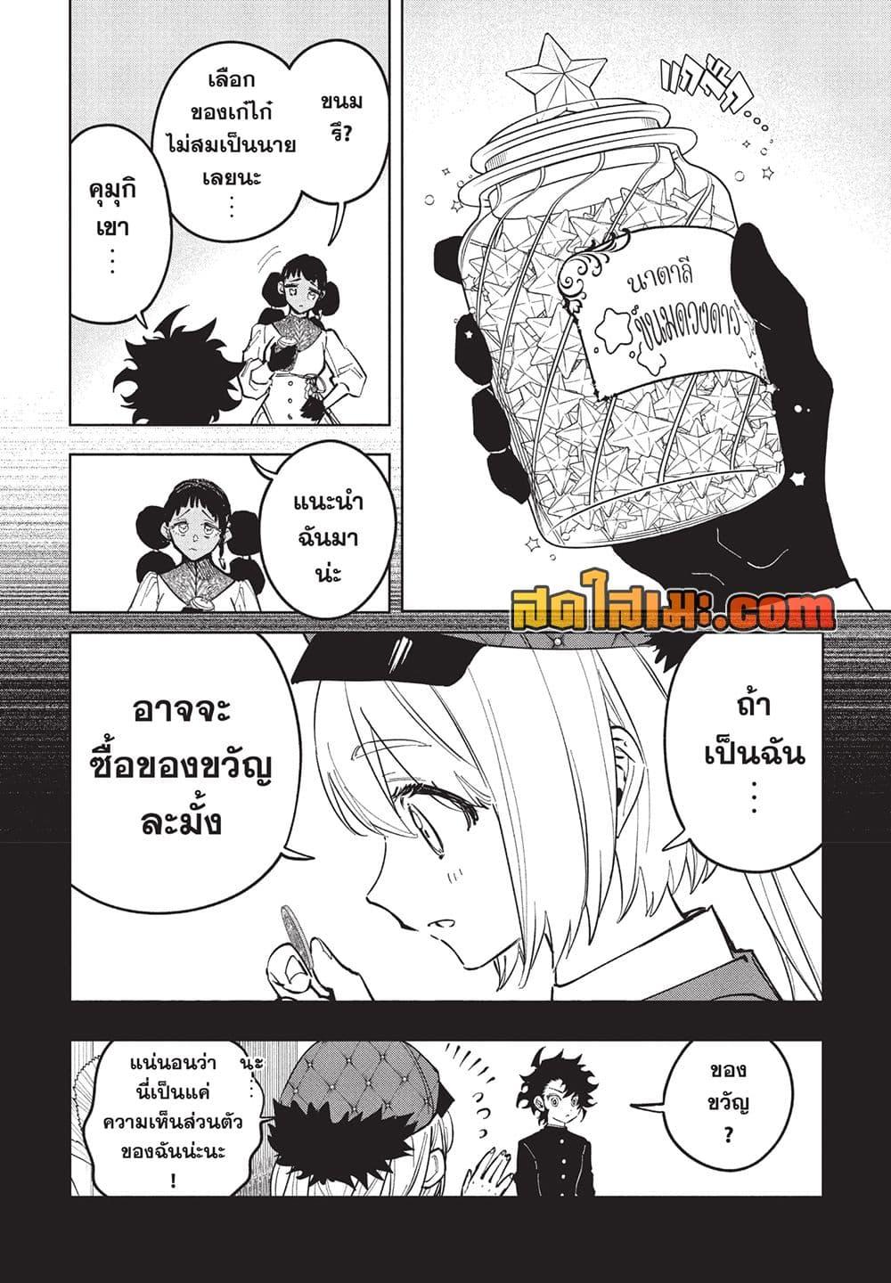 Manga-lc-com อ่านมังงะ อ่านการ์ตูน ออนไลน์ ฟรี Ichi the Witch ตอนที่ 1 2 3 4 5 6 7 8 9 10 11 12 13 14 ฟรี ไม่มีโฆษณา Manga-lc - อ่าน มังงะ อ่าน การ์ตูน ออนไลน์ อ่านมังงะ ฟรี