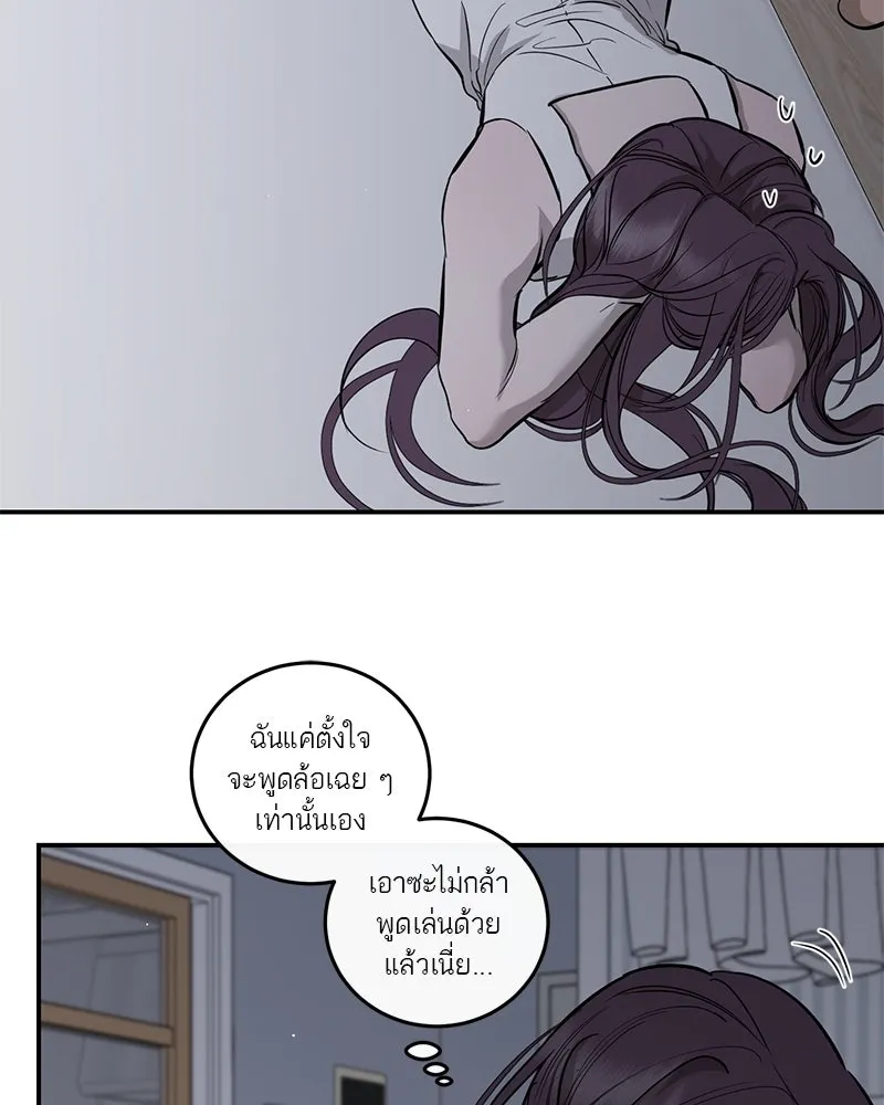 ตำนานเทพธิดาตกสวรรค์ ตอนที่ 106 รูปที่ 103