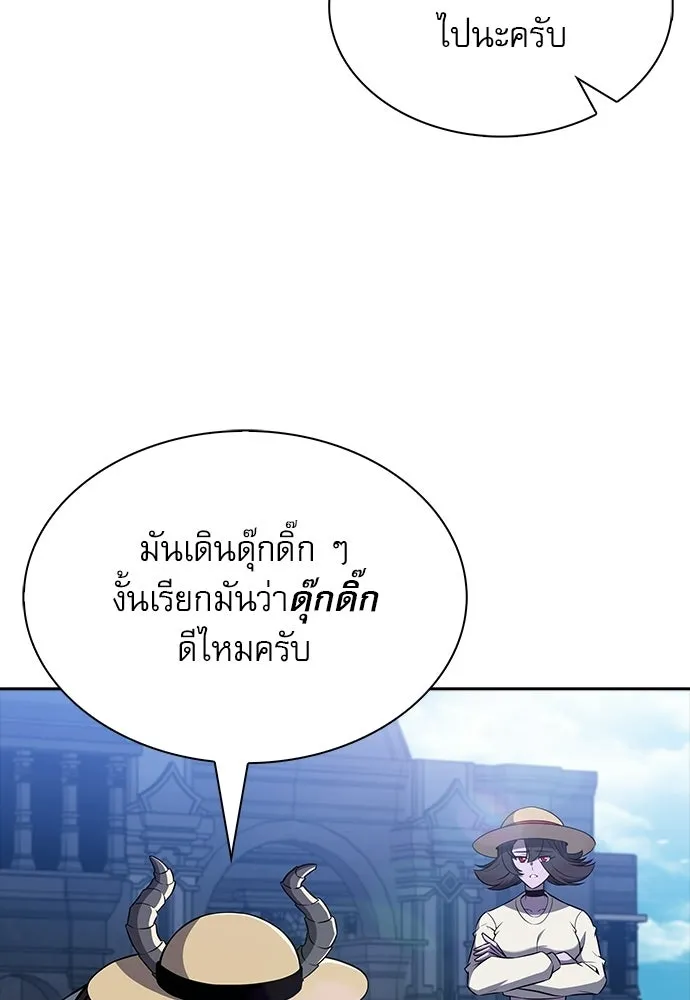 ครัวผู้กล้าท้าให้ชิม ตอนที่ 28 รูปที่ 83