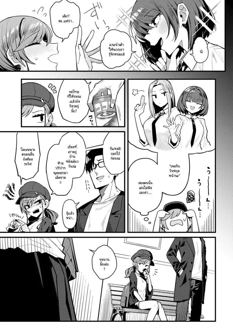 Doujin-Lc- อ่าน โดจิน มังฮวา เกาหลี ญี่ปุ่น จีน แปลไทย แนะนำป๊ะป๋าให้เพื่อนรู้จัก ตอนที่ 1 2 3 4 5 6 7 8 9 10 11 12 13 14 ฟรี ไม่มีโฆษณา อ่าน โดจิน Manhwa เกาหลี ญี่ปุ่น จีน เรามีครบ คัดมาให้เน้นๆ โดจิน 18+ รับประกันความฟินโดย  Doujin Lc
