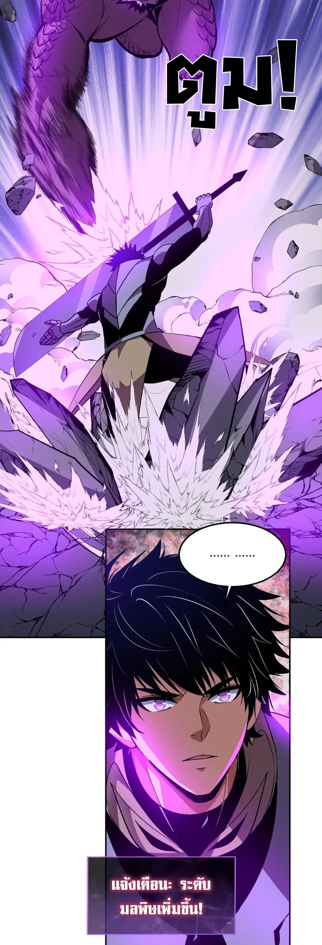 Manga-lc-com อ่านมังงะ อ่านการ์ตูน ออนไลน์ ฟรี Demon God of Apocalyptic Behemoth ตอนที่ 1 2 3 4 5 6 7 8 9 10 11 12 13 14 ฟรี ไม่มีโฆษณา Manga-lc - อ่าน มังงะ อ่าน การ์ตูน ออนไลน์ อ่านมังงะ ฟรี