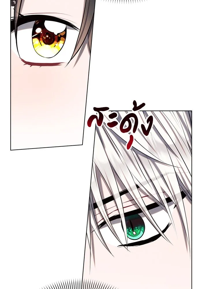 แอชสตาร์ต ตอนที่ 36 รูปที่ 56