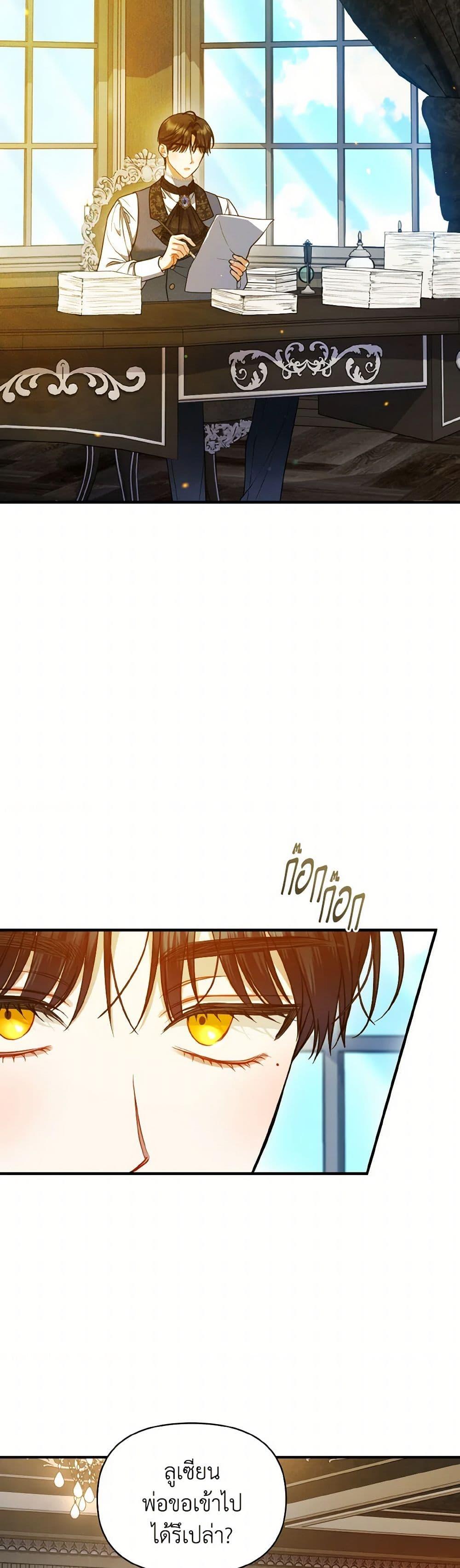 Manga-lc-com อ่านมังงะ อ่านการ์ตูน ออนไลน์ ฟรี I Became The Younger Sister Of A Regretful Obsessive Male Lead ตอนที่ 1 2 3 4 5 6 7 8 9 10 11 12 13 14 ฟรี ไม่มีโฆษณา Manga-lc - อ่าน มังงะ อ่าน การ์ตูน ออนไลน์ อ่านมังงะ ฟรี