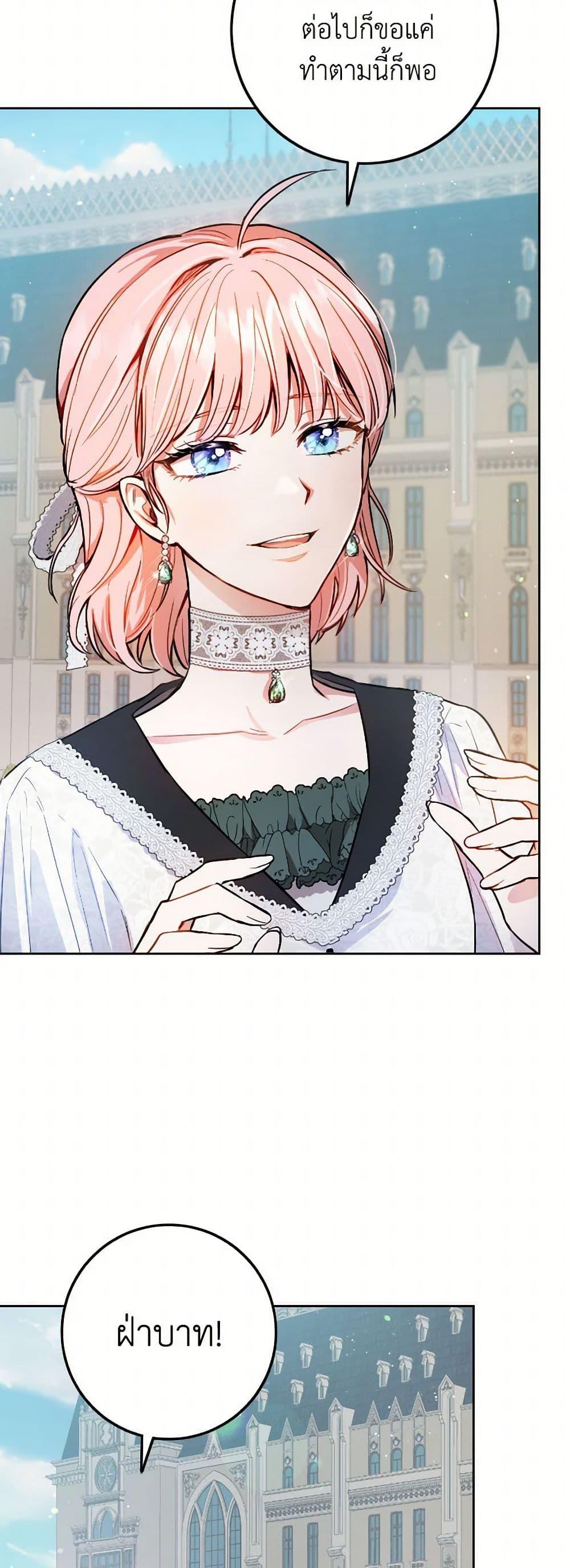 Manga-lc-com อ่านมังงะ อ่านการ์ตูน ออนไลน์ ฟรี The Heiress’s Double Life ตอนที่ 1 2 3 4 5 6 7 8 9 10 11 12 13 14 ฟรี ไม่มีโฆษณา Manga-lc - อ่าน มังงะ อ่าน การ์ตูน ออนไลน์ อ่านมังงะ ฟรี