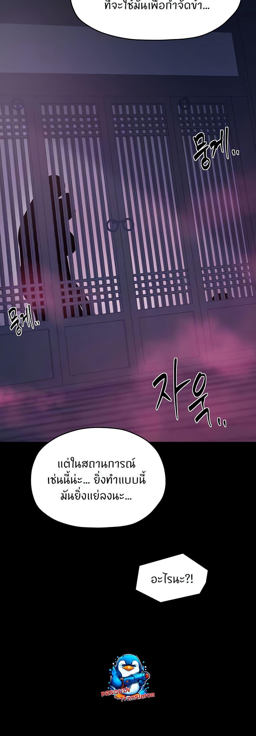Doujin-Lc- อ่าน โดจิน มังฮวา เกาหลี ญี่ปุ่น จีน แปลไทย The Servant’s Story ตอนที่ 1 2 3 4 5 6 7 8 9 10 11 12 13 14 ฟรี ไม่มีโฆษณา อ่าน โดจิน Manhwa เกาหลี ญี่ปุ่น จีน เรามีครบ คัดมาให้เน้นๆ โดจิน 18+ รับประกันความฟินโดย  Doujin Lc