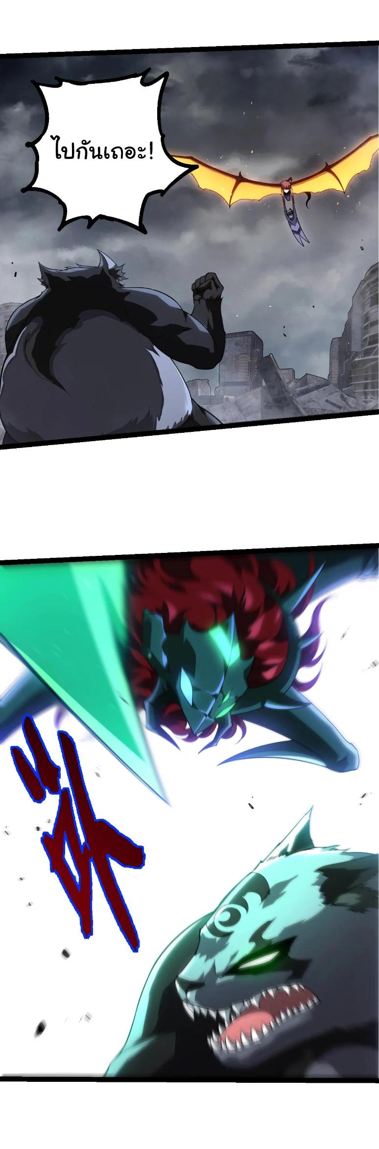 Manga-lc-com อ่านมังงะ อ่านการ์ตูน ออนไลน์ ฟรี Evolution from the Big Tree ตอนที่ 1 2 3 4 5 6 7 8 9 10 11 12 13 14 ฟรี ไม่มีโฆษณา Manga-lc - อ่าน มังงะ อ่าน การ์ตูน ออนไลน์ อ่านมังงะ ฟรี