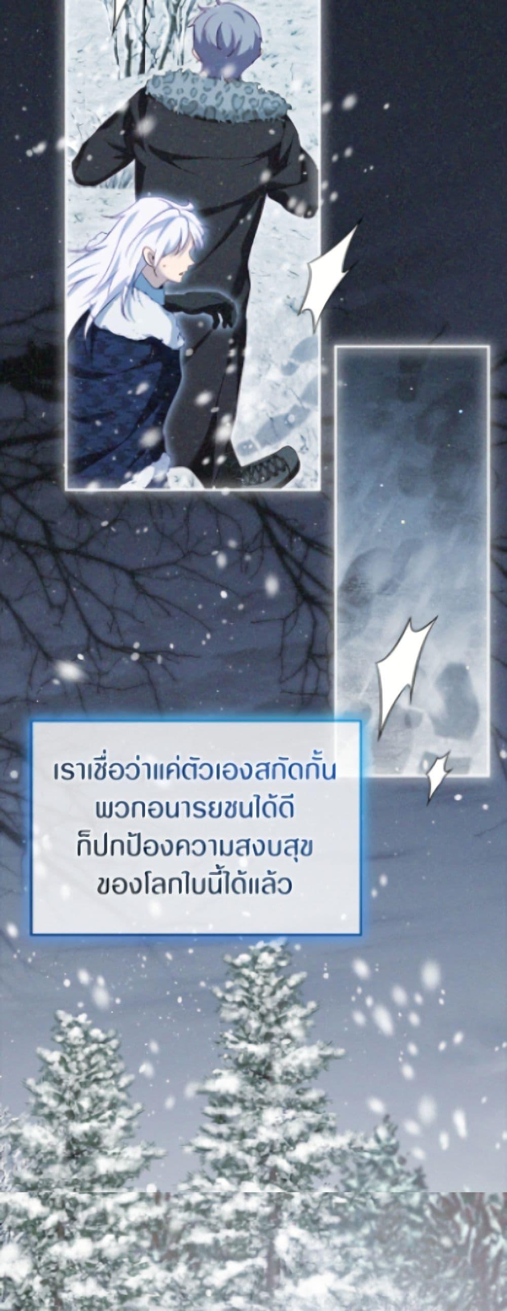 Manga-lc-com อ่านมังงะ อ่านการ์ตูน ออนไลน์ ฟรี I Was Reincarnated as a Baby Fox God ตอนที่ 1 2 3 4 5 6 7 8 9 10 11 12 13 14 ฟรี ไม่มีโฆษณา Manga-lc - อ่าน มังงะ อ่าน การ์ตูน ออนไลน์ อ่านมังงะ ฟรี