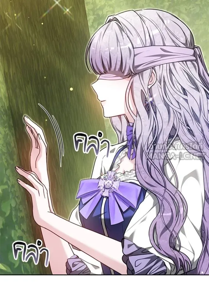 เจ้าสาวอัคนีดำ ตอนที่ 92 รูปที่ 143