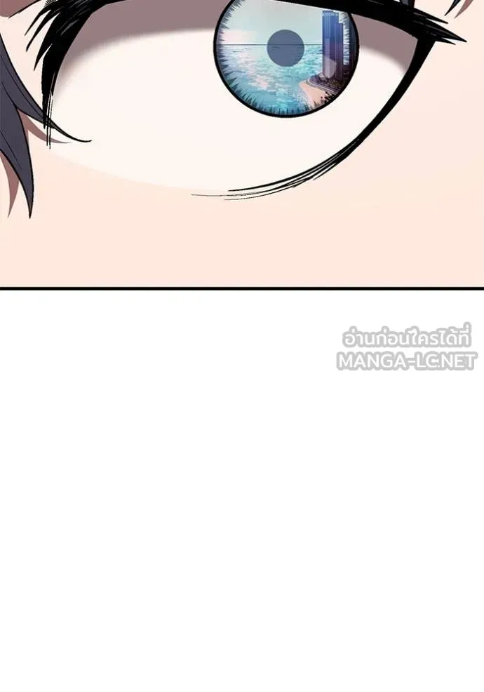 สนิมเชือดเลือดสาด ตอนที่ 34 รูปที่ 124