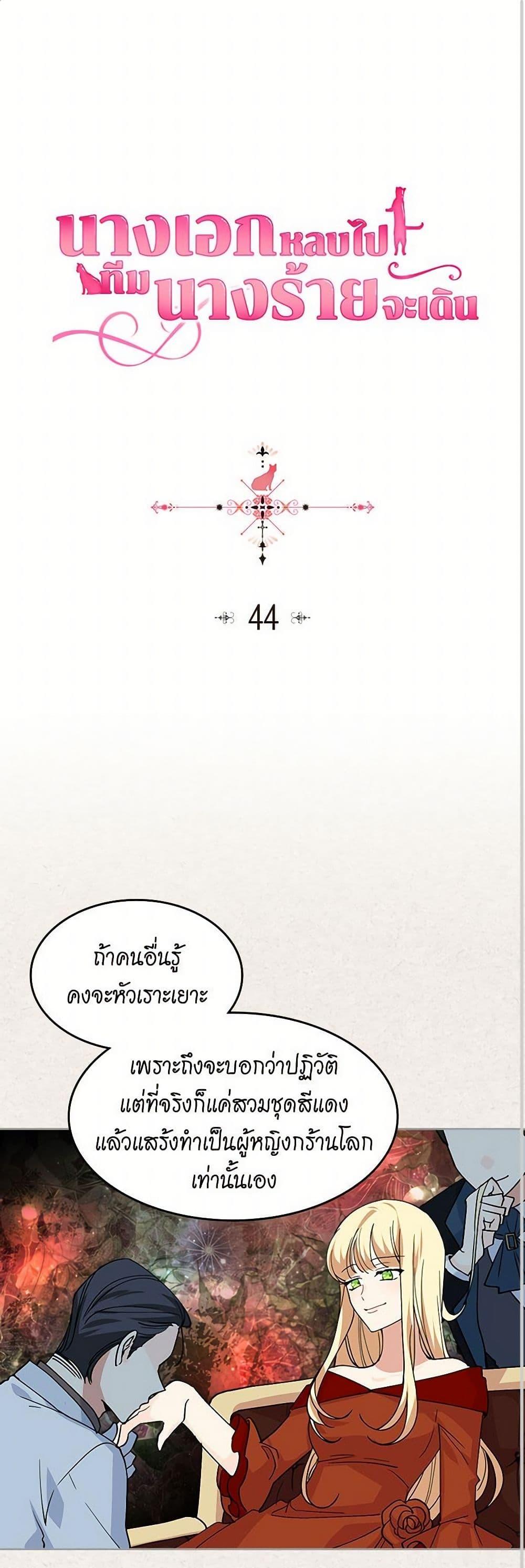 Manga-lc-com อ่านมังงะ อ่านการ์ตูน ออนไลน์ ฟรี The Antagonist’s Pet ตอนที่ 1 2 3 4 5 6 7 8 9 10 11 12 13 14 ฟรี ไม่มีโฆษณา Manga-lc - อ่าน มังงะ อ่าน การ์ตูน ออนไลน์ อ่านมังงะ ฟรี