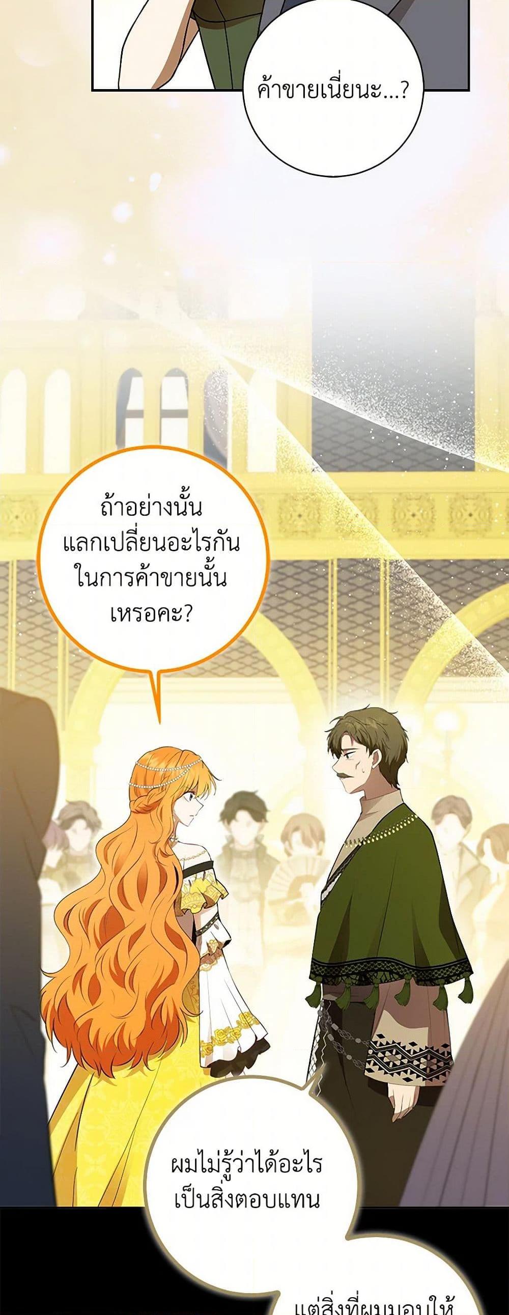 Manga-lc-com อ่านมังงะ อ่านการ์ตูน ออนไลน์ ฟรี Baby Squirrel Is Good at Everything ตอนที่ 1 2 3 4 5 6 7 8 9 10 11 12 13 14 ฟรี ไม่มีโฆษณา Manga-lc - อ่าน มังงะ อ่าน การ์ตูน ออนไลน์ อ่านมังงะ ฟรี