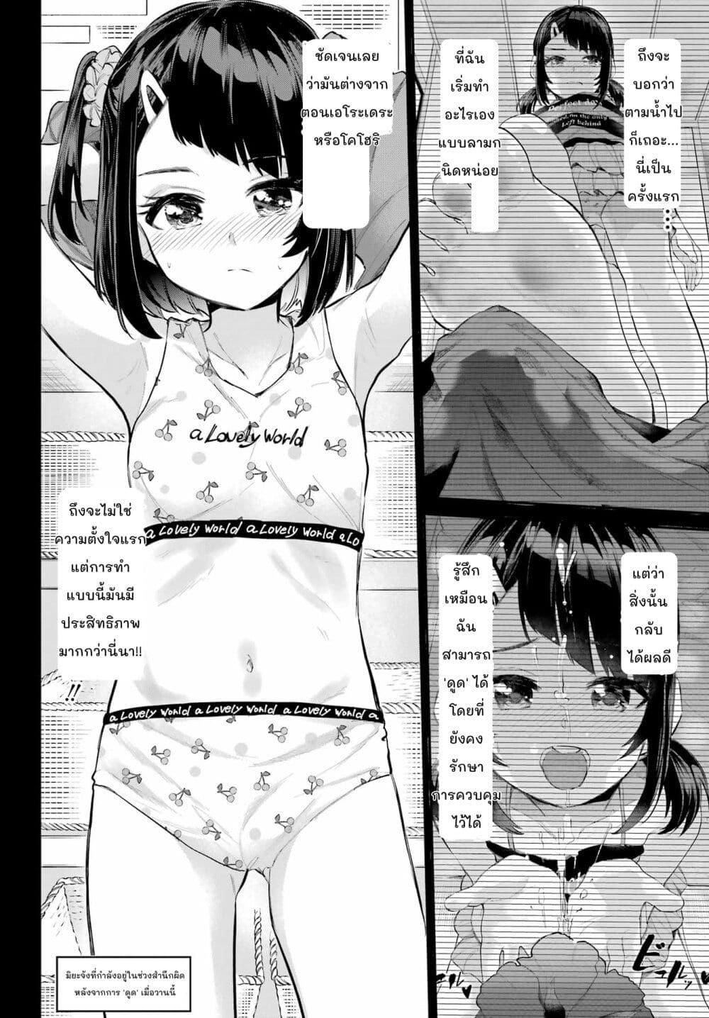 Manga-lc-com อ่านมังงะ อ่านการ์ตูน ออนไลน์ ฟรี Miya-chan no Kyuuin Life! ตอนที่ 1 2 3 4 5 6 7 8 9 10 11 12 13 14 ฟรี ไม่มีโฆษณา Manga-lc - อ่าน มังงะ อ่าน การ์ตูน ออนไลน์ อ่านมังงะ ฟรี