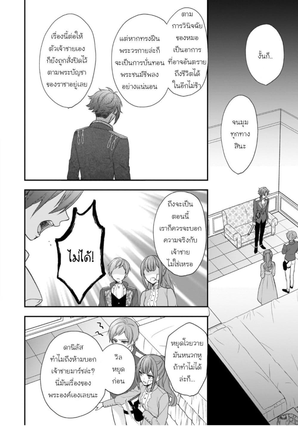 Manga-lc-com อ่านมังงะ อ่านการ์ตูน ออนไลน์ ฟรี Ookami Ryoushu no Ojousama ตอนที่ 1 2 3 4 5 6 7 8 9 10 11 12 13 14 ฟรี ไม่มีโฆษณา Manga-lc - อ่าน มังงะ อ่าน การ์ตูน ออนไลน์ อ่านมังงะ ฟรี
