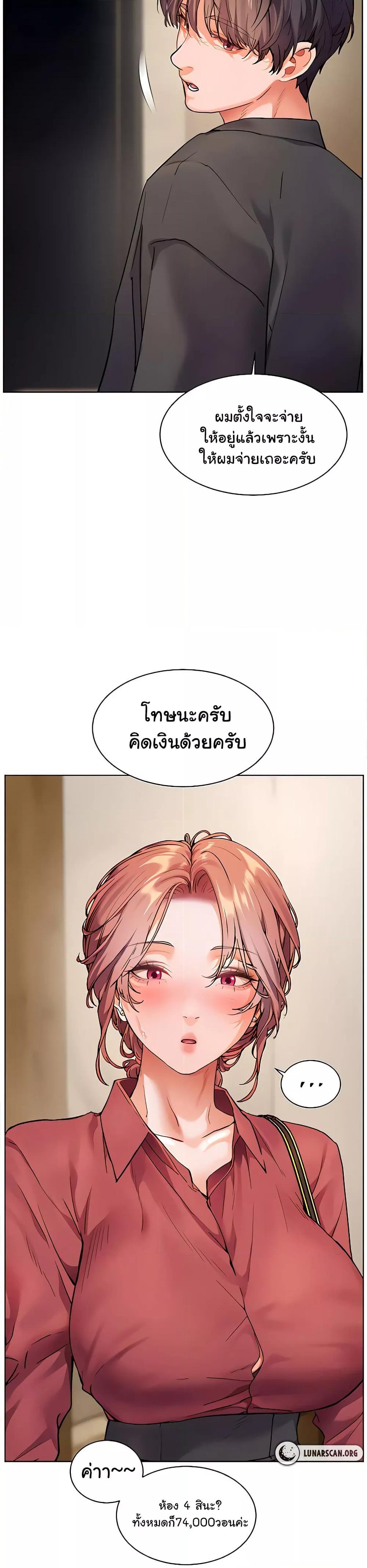 Doujin-Lc- อ่าน โดจิน มังฮวา เกาหลี ญี่ปุ่น จีน แปลไทย Teacher’s Efforts ตอนที่ 1 2 3 4 5 6 7 8 9 10 11 12 13 14 ฟรี ไม่มีโฆษณา อ่าน โดจิน Manhwa เกาหลี ญี่ปุ่น จีน เรามีครบ คัดมาให้เน้นๆ โดจิน 18+ รับประกันความฟินโดย  Doujin Lc