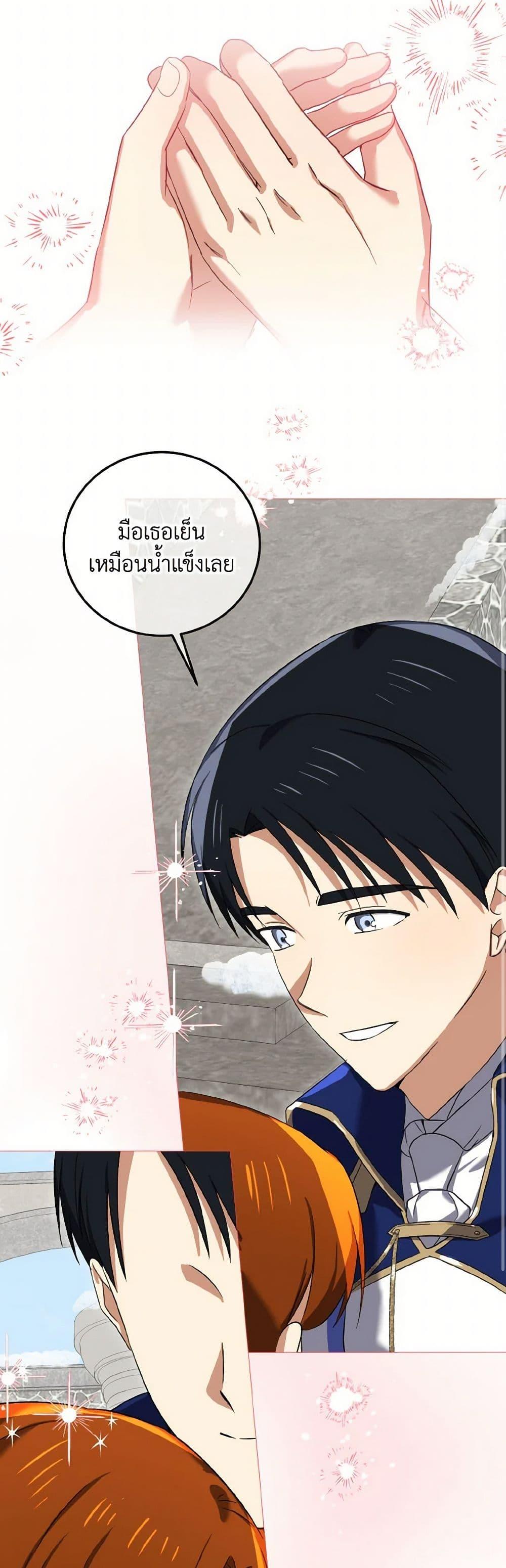 Manga-lc-com อ่านมังงะ อ่านการ์ตูน ออนไลน์ ฟรี Don’t Mess With My Duke Dubless! ตอนที่ 1 2 3 4 5 6 7 8 9 10 11 12 13 14 ฟรี ไม่มีโฆษณา Manga-lc - อ่าน มังงะ อ่าน การ์ตูน ออนไลน์ อ่านมังงะ ฟรี