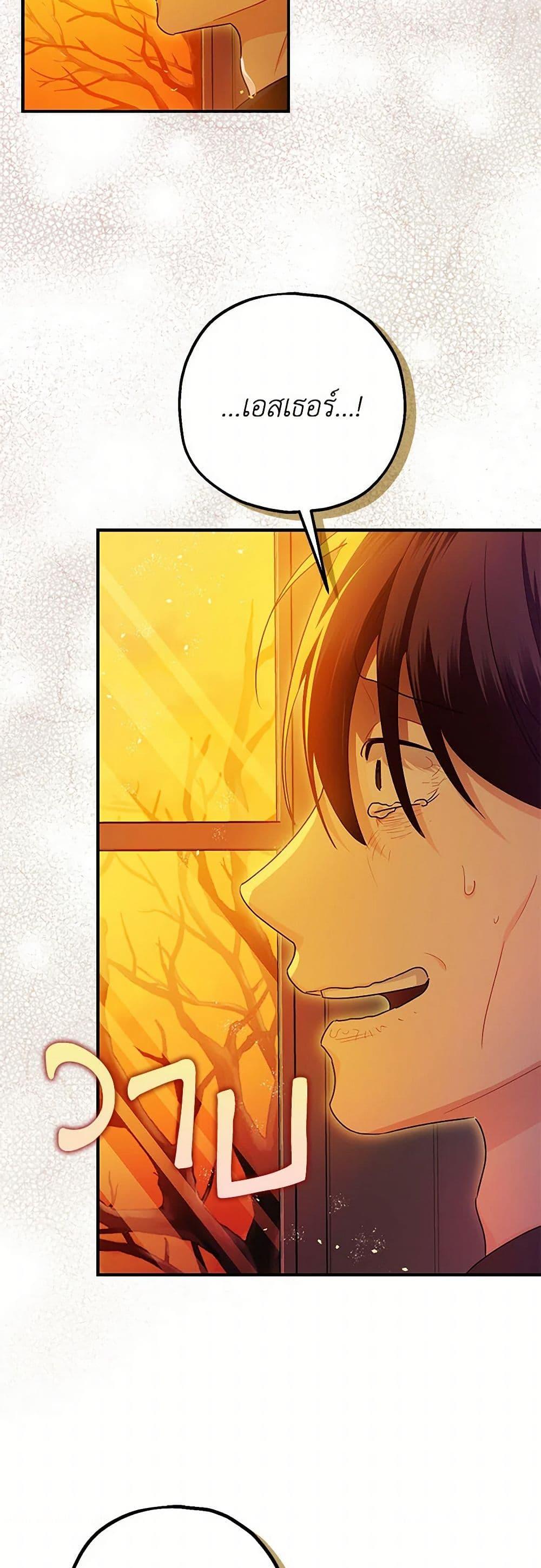 Manga-lc-com อ่านมังงะ อ่านการ์ตูน ออนไลน์ ฟรี The Tyrant’s Tranquilizer ตอนที่ 1 2 3 4 5 6 7 8 9 10 11 12 13 14 ฟรี ไม่มีโฆษณา Manga-lc - อ่าน มังงะ อ่าน การ์ตูน ออนไลน์ อ่านมังงะ ฟรี