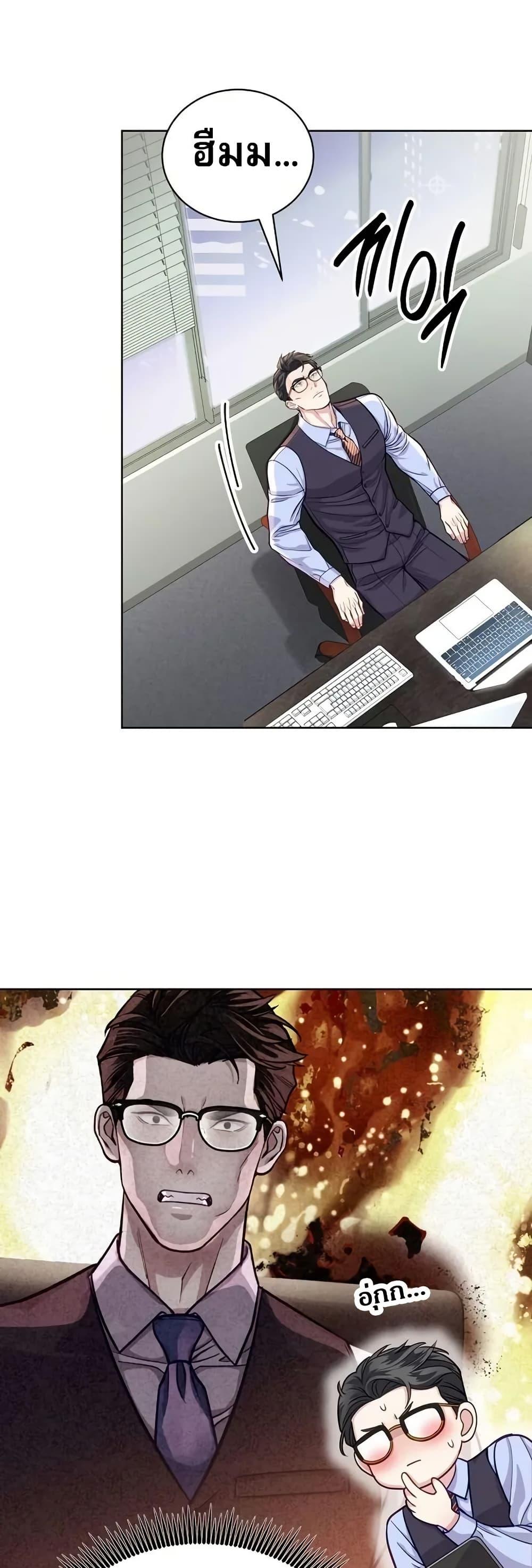 Manga-lc-com อ่านมังงะ อ่านการ์ตูน ออนไลน์ ฟรี An Extraordinary Lawyer’s Subspace ตอนที่ 1 2 3 4 5 6 7 8 9 10 11 12 13 14 ฟรี ไม่มีโฆษณา Manga-lc - อ่าน มังงะ อ่าน การ์ตูน ออนไลน์ อ่านมังงะ ฟรี