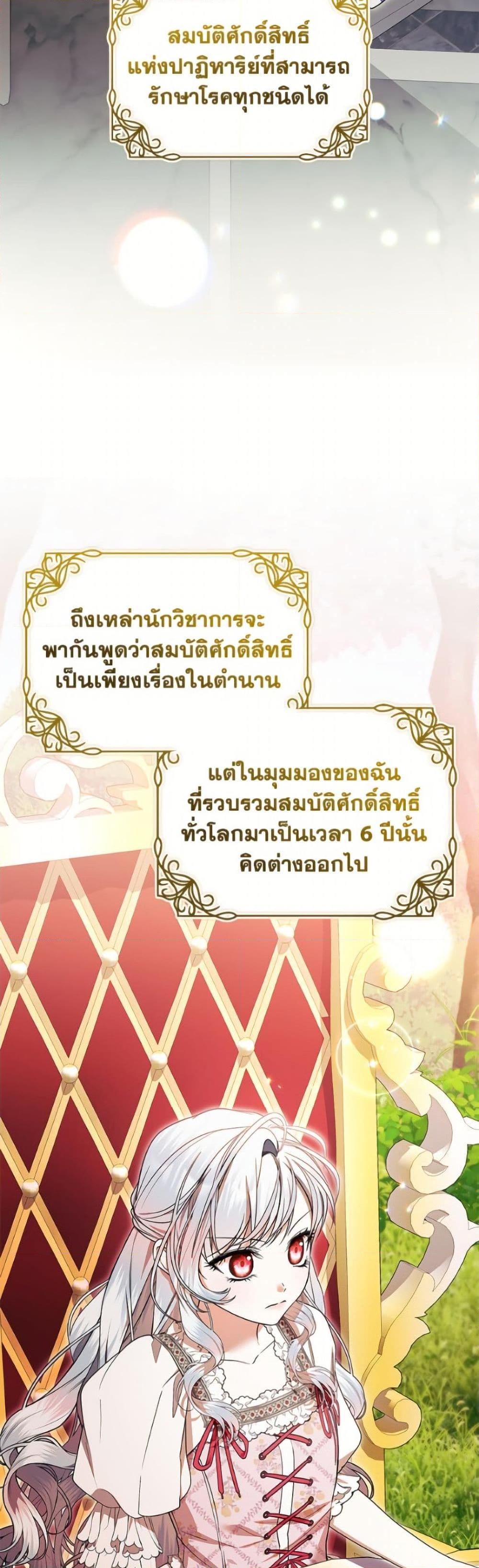 Manga-lc-com อ่านมังงะ อ่านการ์ตูน ออนไลน์ ฟรี I Adopted A Villainous Dad ตอนที่ 1 2 3 4 5 6 7 8 9 10 11 12 13 14 ฟรี ไม่มีโฆษณา Manga-lc - อ่าน มังงะ อ่าน การ์ตูน ออนไลน์ อ่านมังงะ ฟรี