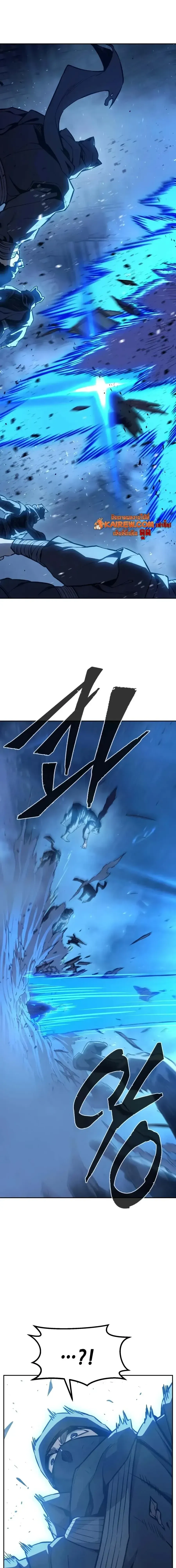 Absolute Sword Sense เซ_ยนส_มผ_สดาบ ตอนที่ ตอนที่ 189 รูปที่ 25