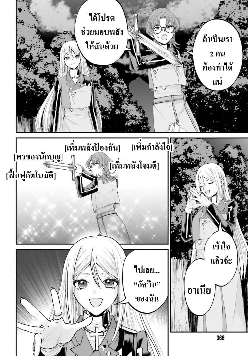 Manga-lc-com อ่านมังงะ อ่านการ์ตูน ออนไลน์ ฟรี That Is Needed for a Villainous Aristocrat ตอนที่ 1 2 3 4 5 6 7 8 9 10 11 12 13 14 ฟรี ไม่มีโฆษณา Manga-lc - อ่าน มังงะ อ่าน การ์ตูน ออนไลน์ อ่านมังงะ ฟรี