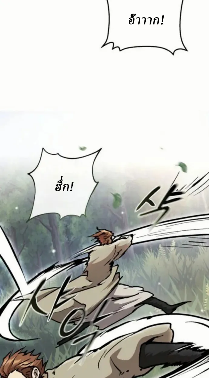 Reborn on the Demonic Cult Battlefield ยอดอ_จฉร_ยะผ_หวนค_น ตอนที่ ตอนที่ 11 รูปที่ 99