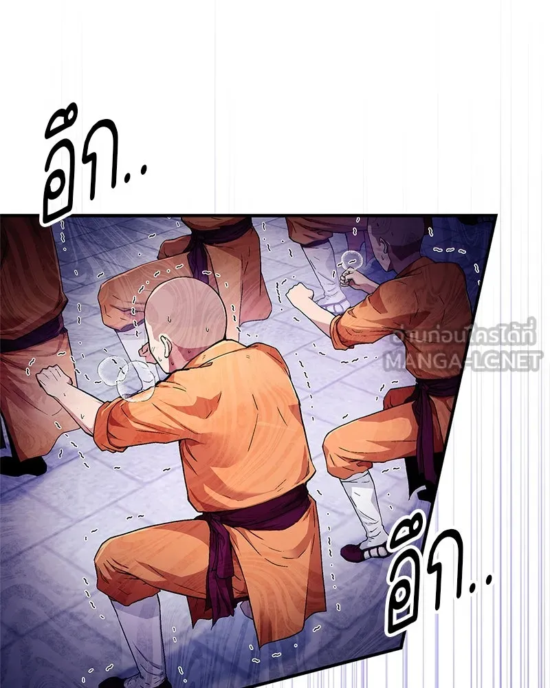 สุดยอดเทรนเนอร์แห่งยุทธภพ ตอนที่ 1 ทำไมหัวฉันเป็นแบบนี้เนี่ย! รูปที่ 177