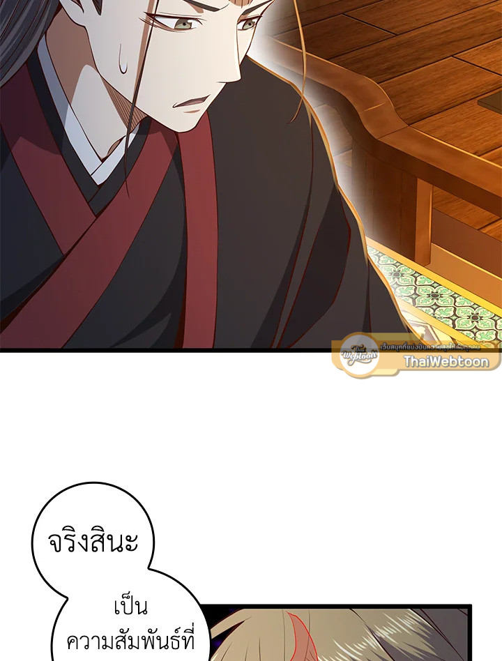 Manga-lc-com อ่านมังงะ อ่านการ์ตูน ออนไลน์ ฟรี The Lord of Coins ตอนที่ 1 2 3 4 5 6 7 8 9 10 11 12 13 14 ฟรี ไม่มีโฆษณา Manga-lc - อ่าน มังงะ อ่าน การ์ตูน ออนไลน์ อ่านมังงะ ฟรี