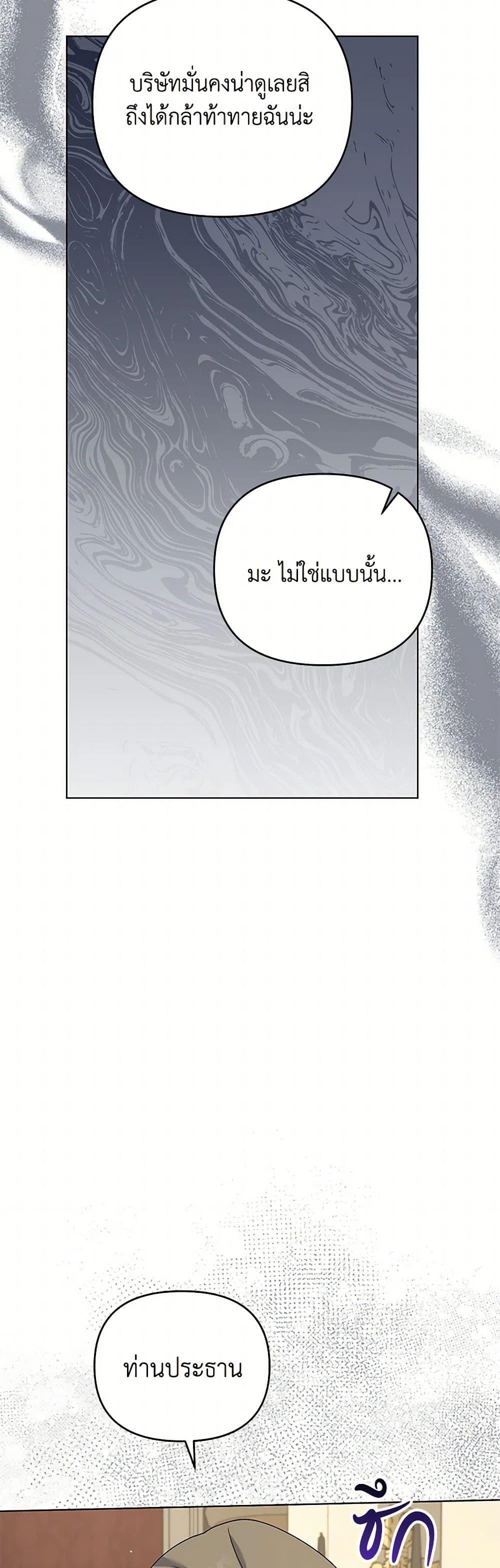 Manga-lc-com อ่านมังงะ อ่านการ์ตูน ออนไลน์ ฟรี What It Means to Be You ตอนที่ 1 2 3 4 5 6 7 8 9 10 11 12 13 14 ฟรี ไม่มีโฆษณา Manga-lc - อ่าน มังงะ อ่าน การ์ตูน ออนไลน์ อ่านมังงะ ฟรี