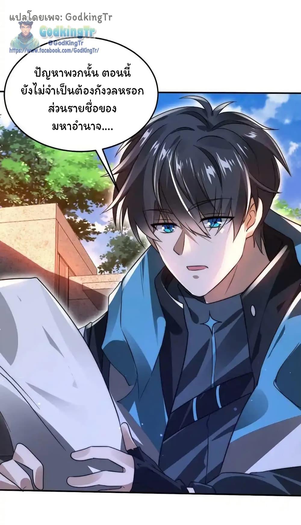 Manga-lc-com อ่านมังงะ อ่านการ์ตูน ออนไลน์ ฟรี Stockpiling Ten Thousand Tons of Pork During the Apocalypse ตอนที่ 1 2 3 4 5 6 7 8 9 10 11 12 13 14 ฟรี ไม่มีโฆษณา Manga-lc - อ่าน มังงะ อ่าน การ์ตูน ออนไลน์ อ่านมังงะ ฟรี