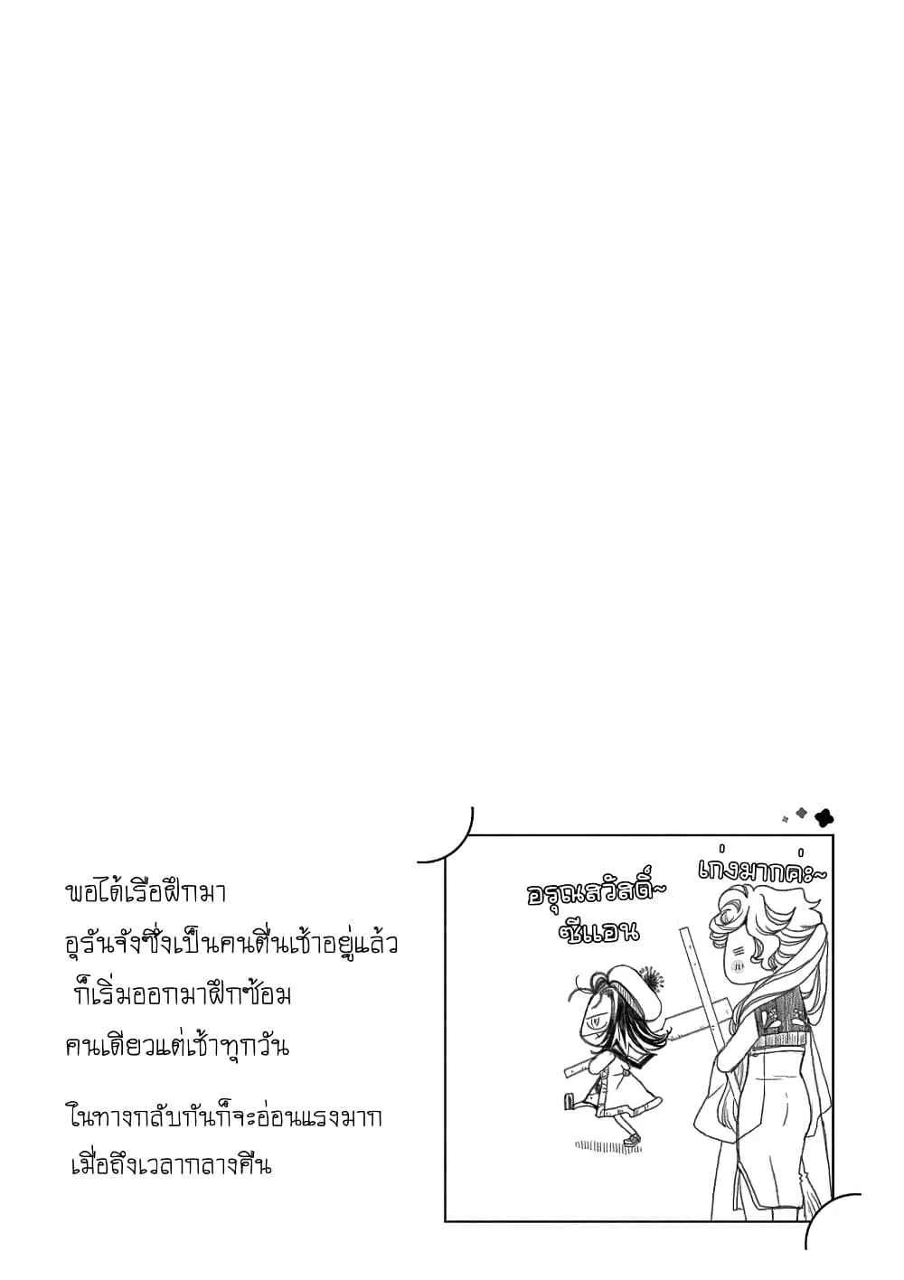Manga-lc-com อ่านมังงะ อ่านการ์ตูน ออนไลน์ ฟรี Colori Colore Creare ตอนที่ 1 2 3 4 5 6 7 8 9 10 11 12 13 14 ฟรี ไม่มีโฆษณา Manga-lc - อ่าน มังงะ อ่าน การ์ตูน ออนไลน์ อ่านมังงะ ฟรี