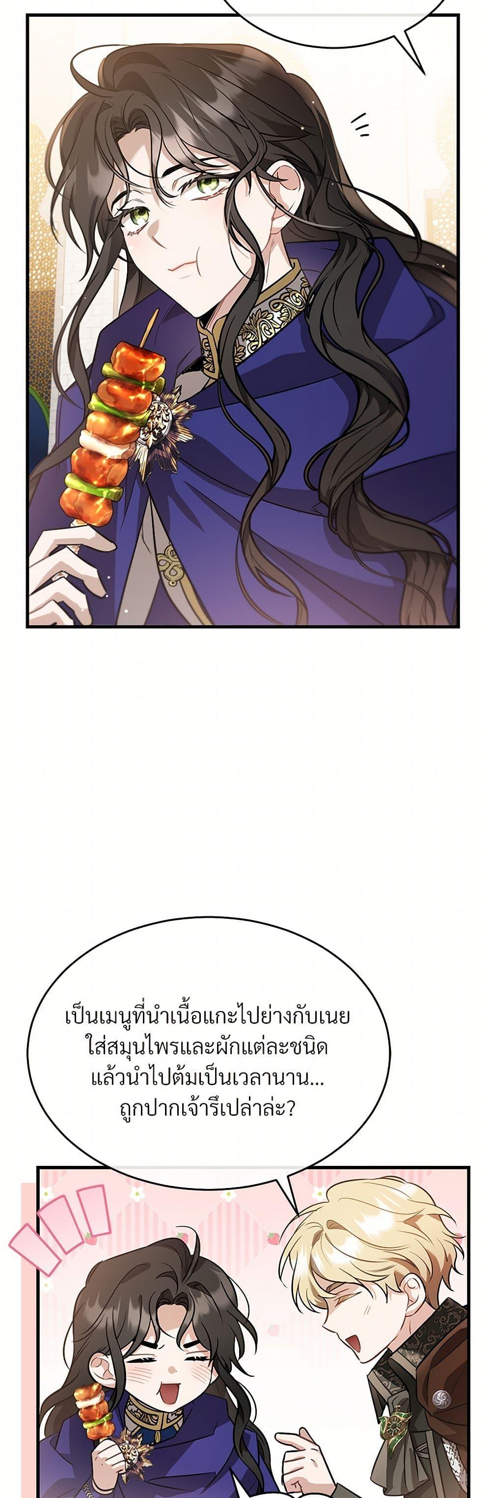 Manga-lc-com อ่านมังงะ อ่านการ์ตูน ออนไลน์ ฟรี The Night Without Shadows ตอนที่ 1 2 3 4 5 6 7 8 9 10 11 12 13 14 ฟรี ไม่มีโฆษณา Manga-lc - อ่าน มังงะ อ่าน การ์ตูน ออนไลน์ อ่านมังงะ ฟรี