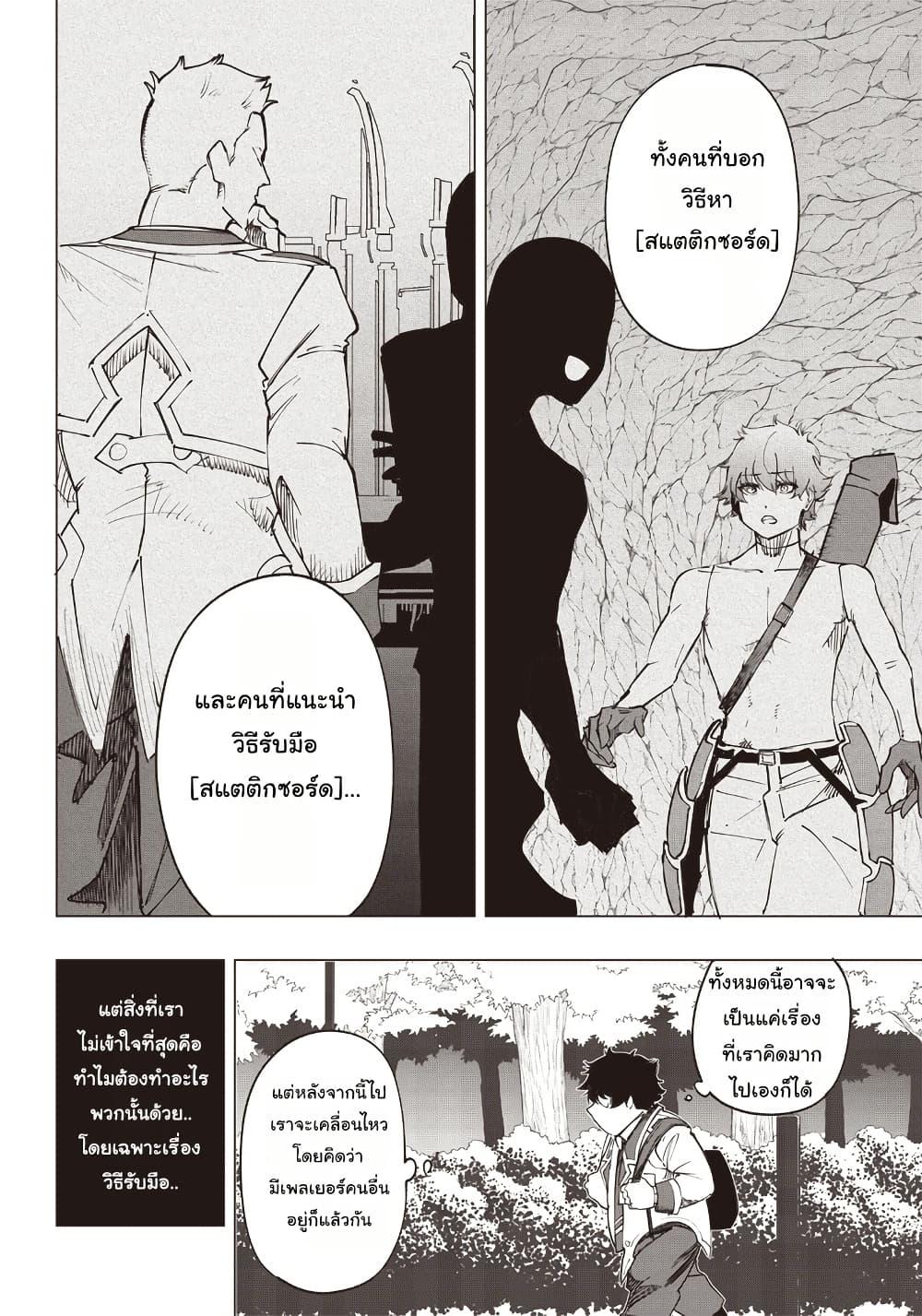 Manga-lc-com อ่านมังงะ อ่านการ์ตูน ออนไลน์ ฟรี Wazawai no Avalon ~Game Saijaku no Akuyaku Debu ni Ten’i Shita kedo, Ore dake “Yasereba Tsuyokute New Game” na Sekai datta no de, Saisoku Level Up & Hametsu Flag Kaihi de Kage no Eiyuu o Mezashimasu~ ตอนที่ 1 2 3 4 5 6 7 8 9 10 11 12 13 14 ฟรี ไม่มีโฆษณา Manga-lc - อ่าน มังงะ อ่าน การ์ตูน ออนไลน์ อ่านมังงะ ฟรี