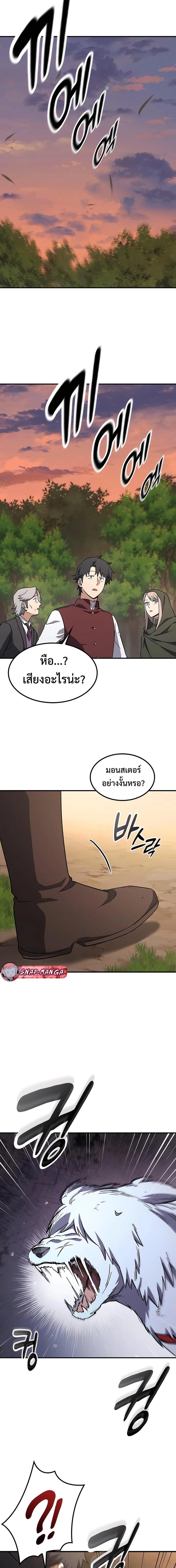 Manga-lc-com อ่านมังงะ อ่านการ์ตูน ออนไลน์ ฟรี Kim Ohjin’s Adventures With Strange Animals ตอนที่ 1 2 3 4 5 6 7 8 9 10 11 12 13 14 ฟรี ไม่มีโฆษณา Manga-lc - อ่าน มังงะ อ่าน การ์ตูน ออนไลน์ อ่านมังงะ ฟรี
