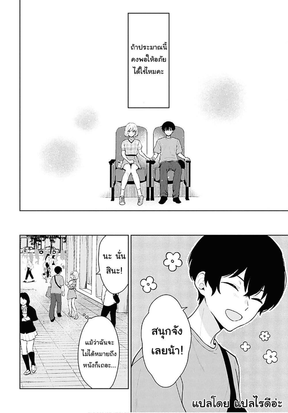 Manga-lc-com อ่านมังงะ อ่านการ์ตูน ออนไลน์ ฟรี Danjohi 15 no Sekai demo Futsu ni Ikirareru to Omotta ~ Geki Juu Kanjou na Kanojotachi ga Mujikaku Danshi ni Honrousaretara ตอนที่ 1 2 3 4 5 6 7 8 9 10 11 12 13 14 ฟรี ไม่มีโฆษณา Manga-lc - อ่าน มังงะ อ่าน การ์ตูน ออนไลน์ อ่านมังงะ ฟรี