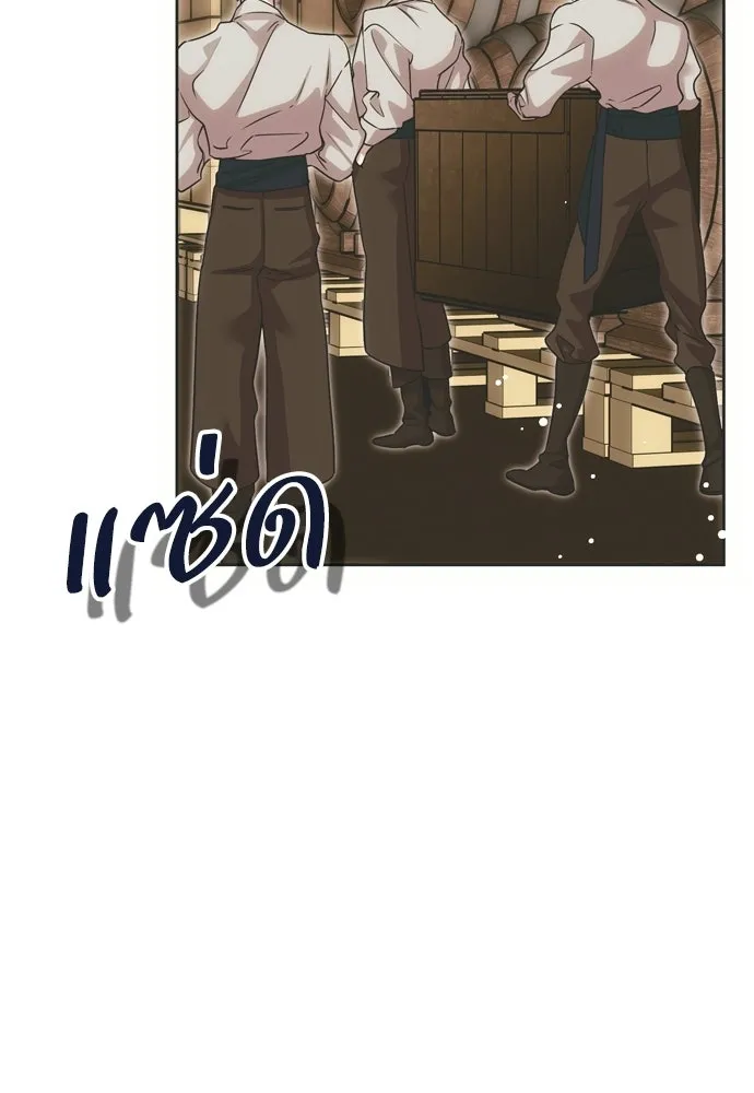 คมเขี้ยวชำระแค้น ตอนที่ 63 รูปที่ 64