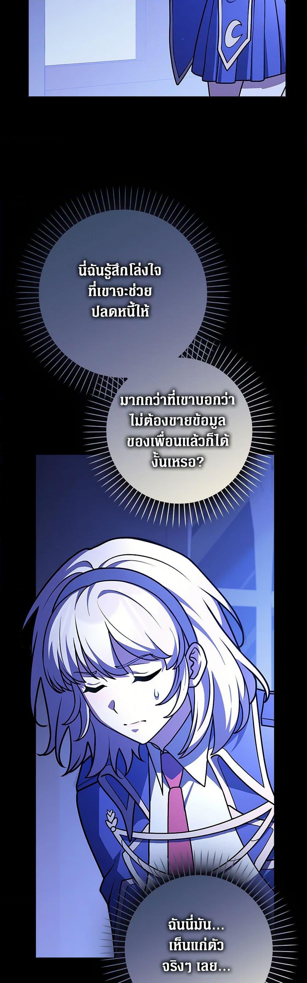 Manga-lc-com อ่านมังงะ อ่านการ์ตูน ออนไลน์ ฟรี Friends Shouldn’t Act This Way ตอนที่ 1 2 3 4 5 6 7 8 9 10 11 12 13 14 ฟรี ไม่มีโฆษณา Manga-lc - อ่าน มังงะ อ่าน การ์ตูน ออนไลน์ อ่านมังงะ ฟรี