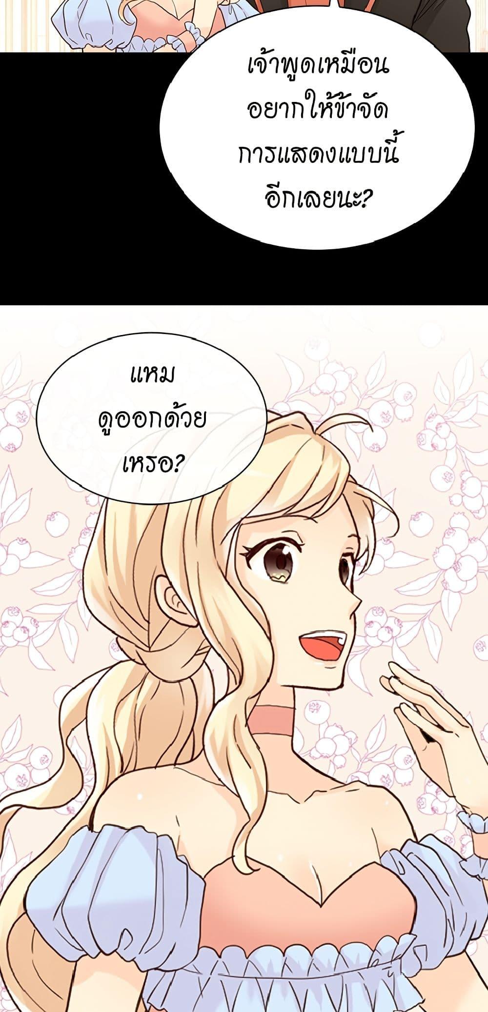 Manga-lc-com อ่านมังงะ อ่านการ์ตูน ออนไลน์ ฟรี Isekai Empress ตอนที่ 1 2 3 4 5 6 7 8 9 10 11 12 13 14 ฟรี ไม่มีโฆษณา Manga-lc - อ่าน มังงะ อ่าน การ์ตูน ออนไลน์ อ่านมังงะ ฟรี