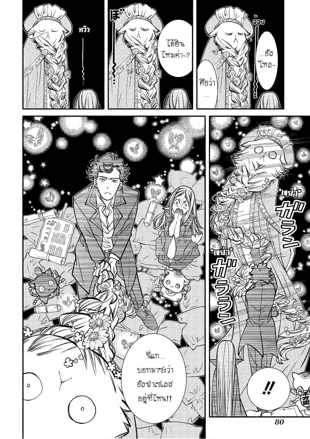 Manga-lc-com อ่านมังงะ อ่านการ์ตูน ออนไลน์ ฟรี Colori Colore Creare ตอนที่ 1 2 3 4 5 6 7 8 9 10 11 12 13 14 ฟรี ไม่มีโฆษณา Manga-lc - อ่าน มังงะ อ่าน การ์ตูน ออนไลน์ อ่านมังงะ ฟรี