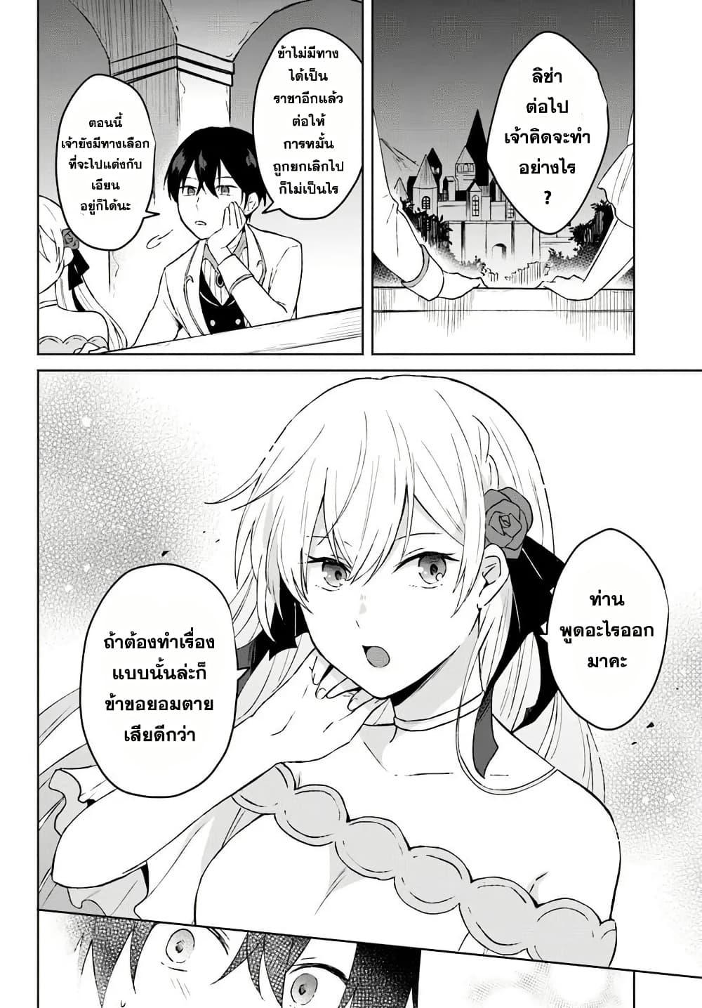 Manga-lc-com อ่านมังงะ อ่านการ์ตูน ออนไลน์ ฟรี Haichaku Oji No Kareinaru Tobo Geki Shudan Wo Erabanai Saikyo Kuzu Majutsu Shi Ha Jidaraku Ni Ikitai ตอนที่ 1 2 3 4 5 6 7 8 9 10 11 12 13 14 ฟรี ไม่มีโฆษณา Manga-lc - อ่าน มังงะ อ่าน การ์ตูน ออนไลน์ อ่านมังงะ ฟรี